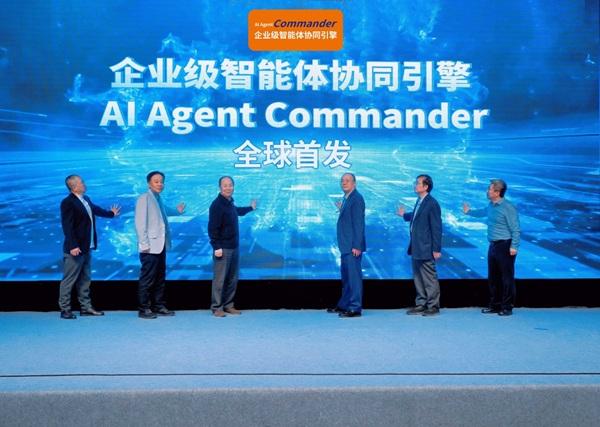 融和科技AI Agent Commander 企业数智化全新生产力