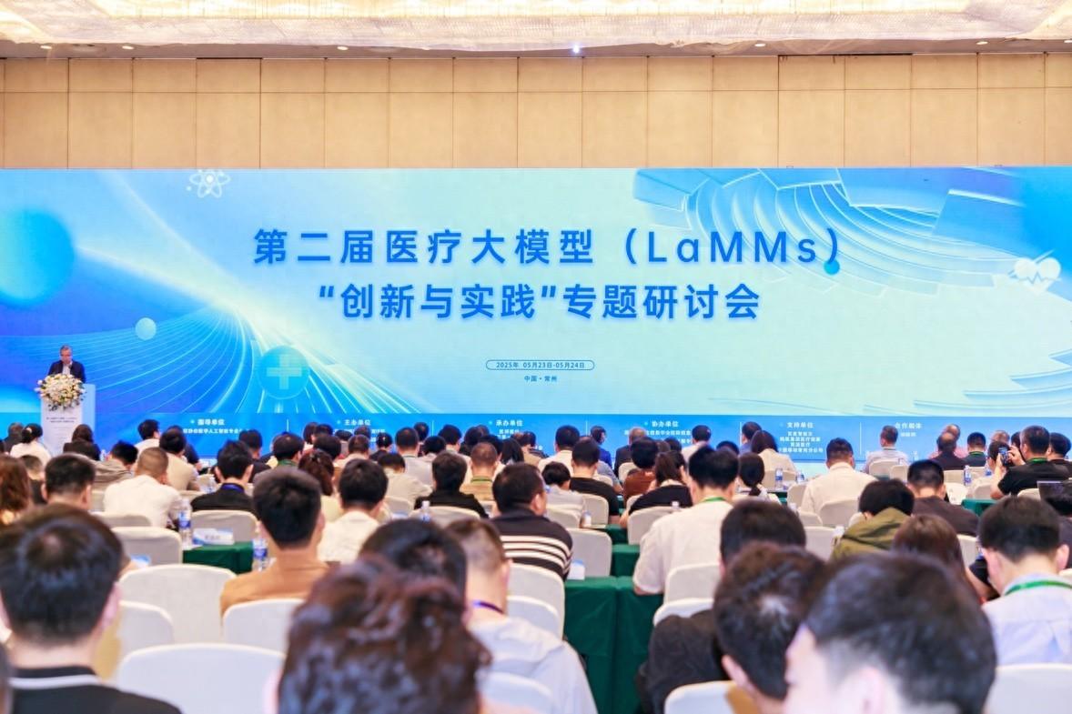 医疗大模型赋能智慧医院，常州市第一人民医院携手商汤医疗开启新篇章